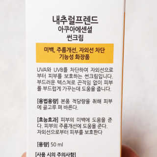 뚠꾸뚠꾸💕님이 올린 리뷰 사진 3