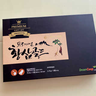 서울약사신협_프리미엄황삼골드_3.75g x 12환+75mgx12병 — 5점을 준 리뷰어가 2020년 9월 올린 사용 사진
