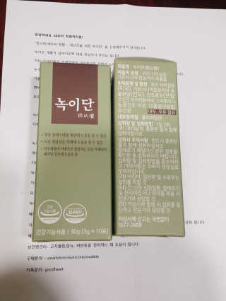 먹쑤니님이 올린 리뷰 사진 1