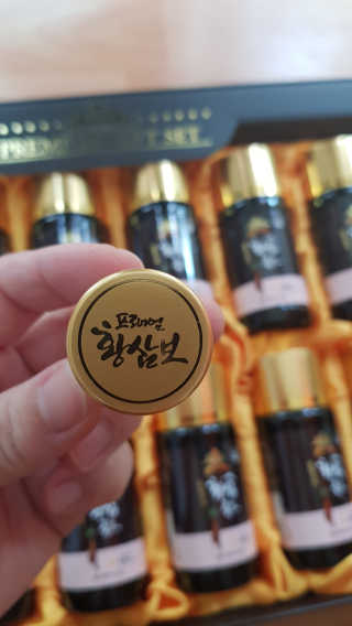 서울약사신협_프리미엄황삼골드_3.75g x 12환+75mgx12병 — 4.5점을 준 리뷰어가 2020년 9월 올린 사용 사진