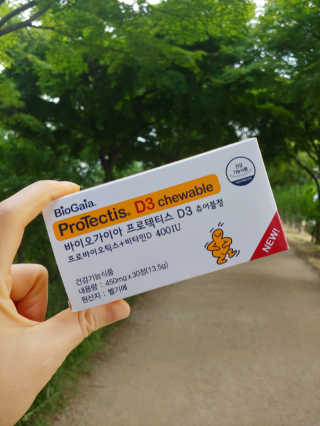 동성제약_바이오가이아_아토24 바이오가이아 D3츄어블정 30정 — 5점을 준 리뷰어가 2020년 6월 올린 사용 사진