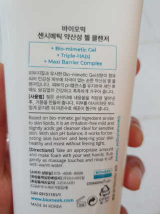 탱크돌콩님이 올린 리뷰 사진 3