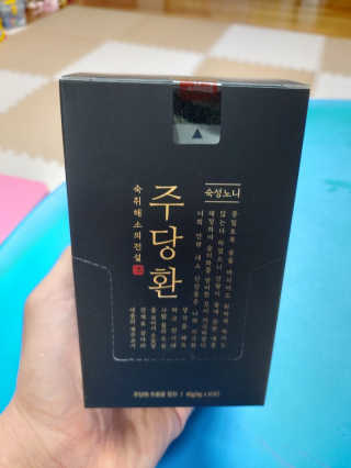 투유아빠님이 올린 리뷰 사진 2
