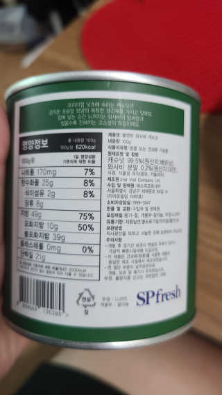 Ksa님이 올린 리뷰 사진 3