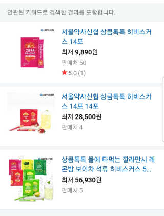 금발의노란눈님이 올린 리뷰 사진 3