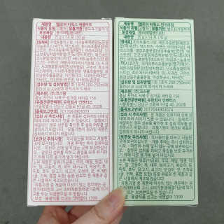 사랑스런초딩님이 올린 리뷰 사진 2