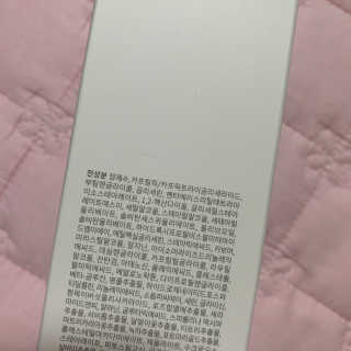 보나셀라 진정크림 + 미백앰플 2종 세트 — 3점을 준 리뷰어가 2020년 12월 올린 사용 사진