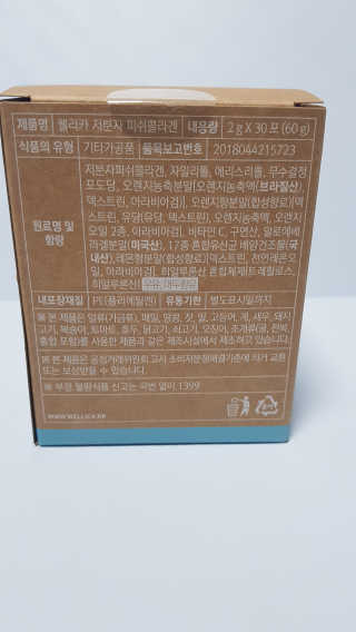 웰리카 저분자 피쉬 콜라겐 — 5점을 준 리뷰어가 2020년 10월 올린 사용 사진