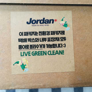 2020 조르단 패밀리위크 패키지 — 5점을 준 리뷰어가 2020년 12월 올린 사용 사진