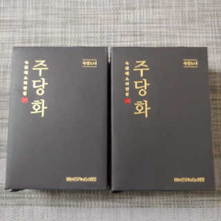 이주현님이 올린 리뷰 사진 4