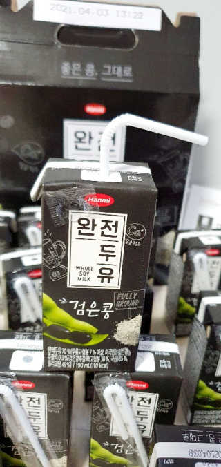 세상간단 완전푸드 [완전두유] 5종 — 5점을 준 리뷰어가 2020년 4월 올린 사용 사진
