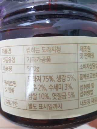 부농다동맘님이 올린 리뷰 사진 2
