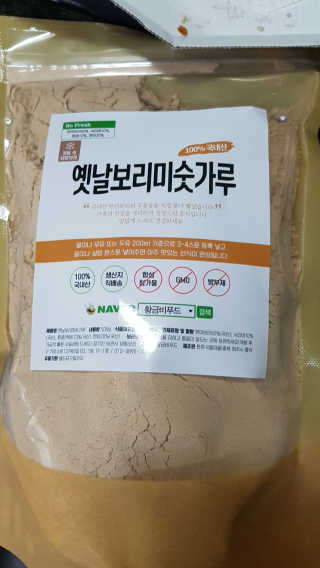 다솜이마마님이 올린 리뷰 사진 1