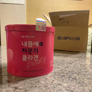 꼬미누나딸기언니님이 올린 리뷰 사진 4