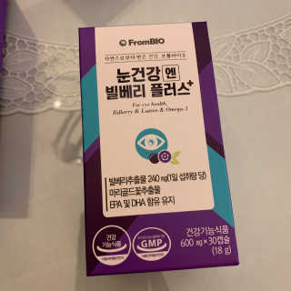프롬바이오 피곤한 눈엔 눈건강엔 빌베리 플러스 1개월 — 5점을 준 리뷰어가 2020년 5월 올린 사용 사진