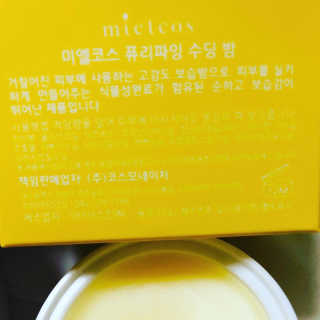 송송님이 올린 리뷰 사진 2