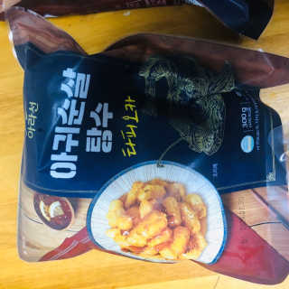 해워니님이 올린 리뷰 사진 2