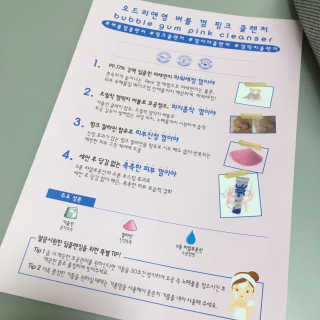 재미있다님이 올린 리뷰 사진 3