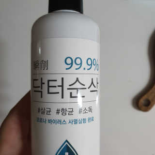 sovely님이 올린 리뷰 사진 3
