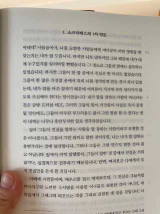 Kkukku님이 올린 리뷰 사진 2