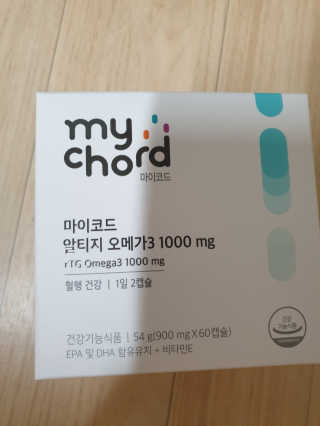 JW중외제약 마이코드 알티지 오메가3 1000 mg — 5점을 준 리뷰어가 2020년 7월 올린 사용 사진