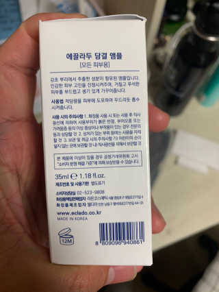 urooy님이 올린 리뷰 사진 2