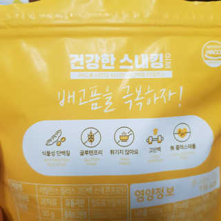 ❤꼬네우니🧡님이 올린 리뷰 사진 2