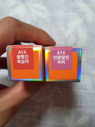 [블랙루즈] 에어 핏 벨벳 틴트3 택1+랜덤1 — 4점을 준 리뷰어가 2020년 9월 올린 사용 사진