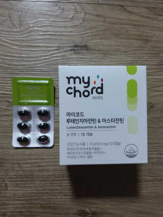 JW중외제약 마이코드 루테인지아잔틴 아스타잔틴 — 5점을 준 리뷰어가 2020년 8월 올린 사용 사진