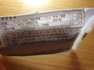 [델포유] 오븐에 구운 십센치 파운드 케이크 10개세트 — 5점을 준 리뷰어가 2020년 10월 올린 사용 사진