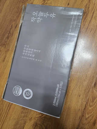 농사지음 약콩과 작두콩으로 만든 오늘두유 작약 이벤트 — 5점을 준 리뷰어가 2020년 9월 올린 사용 사진