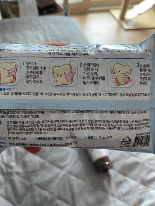 리뷰쓰는언니님이 올린 리뷰 사진 2