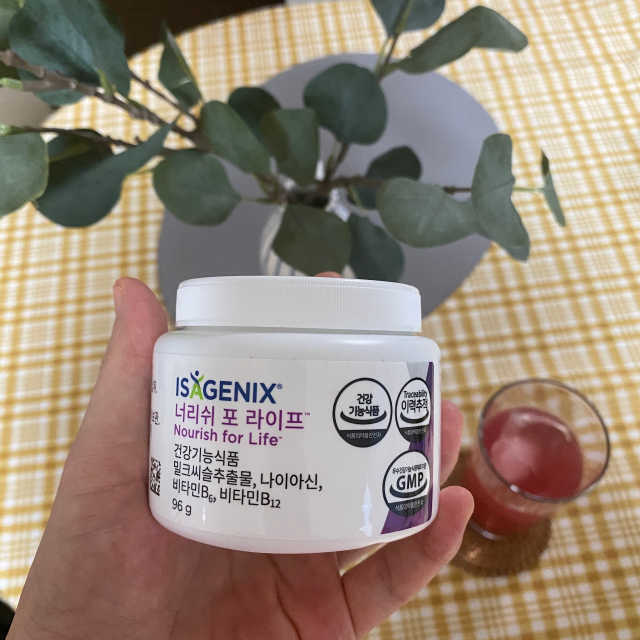 너리쉬 포 라이프 리뷰 사진