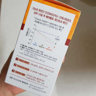 [대웅제약] 나만의 착붙유산균, 락피더스 — 5점을 준 리뷰어가 2020년 7월 올린 사용 사진