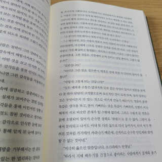 현대지성 소크라테스의 변명·크리톤·파이돈·향연 — 5점을 준 리뷰어가 2020년 6월 올린 사용 사진