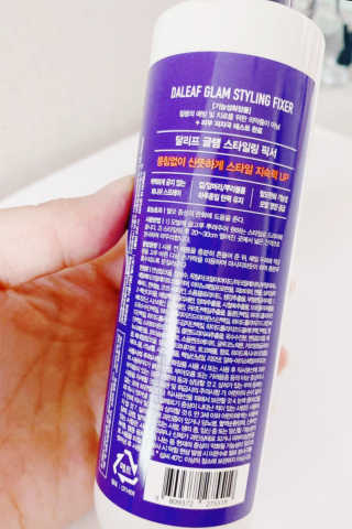 달리프 글램 스타일링 픽서 200ml — 5점을 준 리뷰어가 2020년 9월 올린 사용 사진