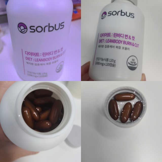 다이어트 린바디 번앤컷 리뷰 사진
