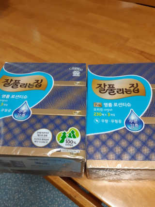 잘풀리는집 부드러운 모이스처 보습 미용 티슈 230매 — 4점을 준 리뷰어가 2020년 9월 올린 사용 사진