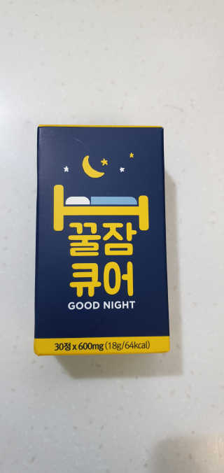 조은약초 꿀잠큐어 제주 감태추출물 감태정 600mg — 5점을 준 리뷰어가 2020년 6월 올린 사용 사진