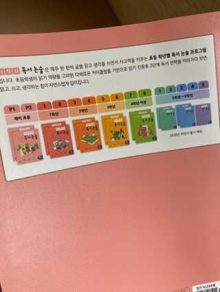 애둘맘❣️님이 올린 리뷰 사진 3
