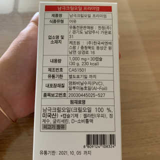 투밍님이 올린 리뷰 사진 2