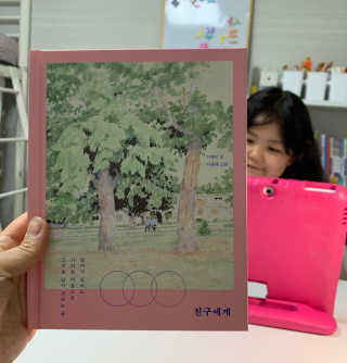 곰순이네님이 올린 리뷰 사진 1