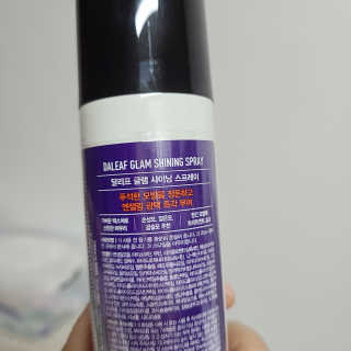 달리프 글램 샤이닝 스프레이 150ml — 5점을 준 리뷰어가 2020년 11월 올린 사용 사진