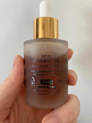 자민경 크레마카라콜 울트라 90 프로폴리스 앰플 — 5점을 준 리뷰어가 2020년 12월 올린 사용 사진