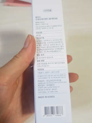 클리너스 [베리드]  프레쉬 케어 핸드 겔 — 5점을 준 리뷰어가 2020년 11월 올린 사용 사진