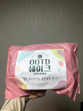 [꾸콤] 참참 OOTD쉐이크 고단백 일주일세트 50g x 5 — 5점을 준 리뷰어가 2020년 11월 올린 사용 사진