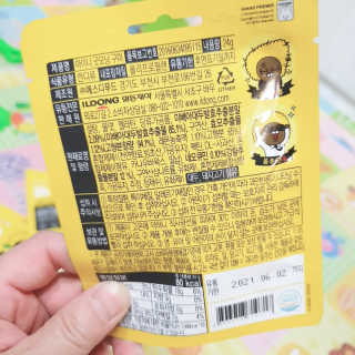 [마이니] 굿모닝 구미 5입 1SET — 5점을 준 리뷰어가 2020년 4월 올린 사용 사진