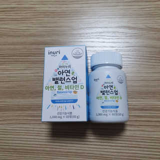 으우우님이 올린 리뷰 사진 2