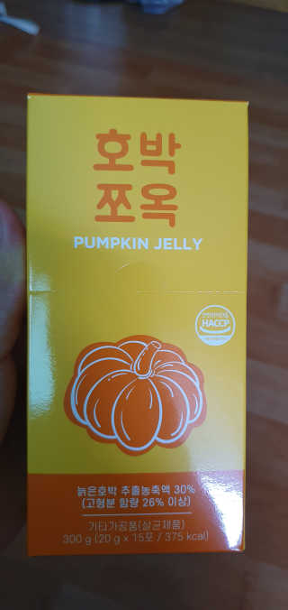 조은약초 국산 늙은 호박즙 호박쪼옥 젤리 20g x 15포 — 3점을 준 리뷰어가 2020년 8월 올린 사용 사진