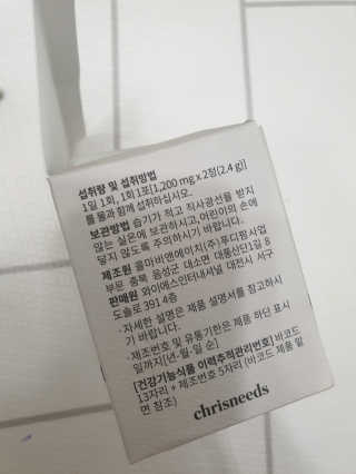 율쓰님이 올린 리뷰 사진 3